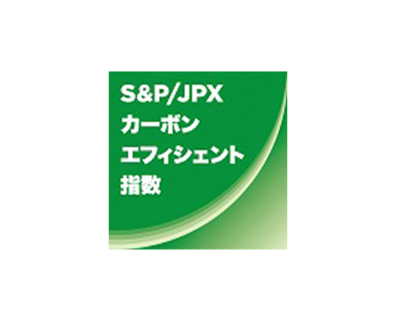 S&P/JPX碳效率指数