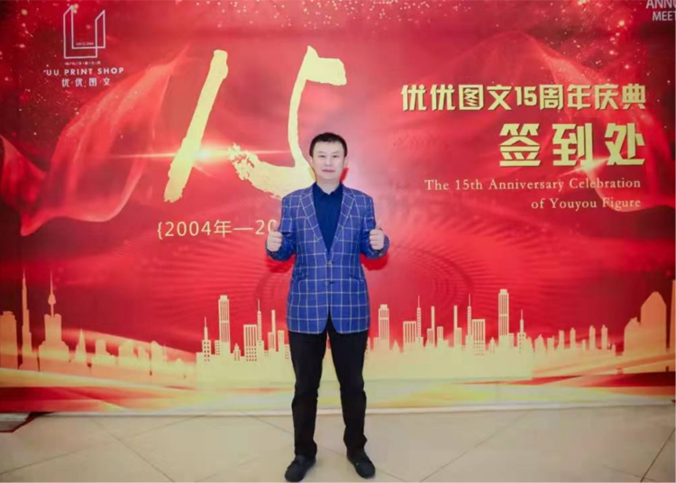 Revoria PressTM PC1120助成都优优实现标签印刷新突破